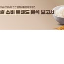 농협중앙회 이미지