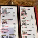 호야짬뽕1650신라대점