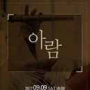 너나들이 공간