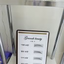 그래나 뷰티 이미지