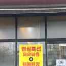 밀양식육식당 네이버블로그