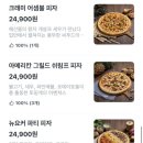 뉴요커피자운남수완점 이미지