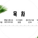엠에이치팜 이미지