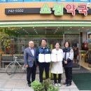 영동약국 이미지