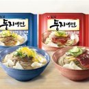 엄지냉면 이미지