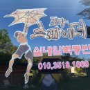 포항스파이더클럽 이미지