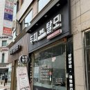 스타벅스산본점 | 산본두피관리 닥터모락 산본점 두피스케일링 후기