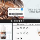 베이프마스터 광복점