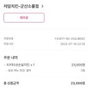 자담치킨(소룡점) 이미지