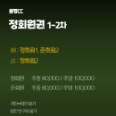 (주)에이치제이매그놀리아용평파인리즈골프앤리조트 이미지