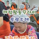 쌍향수길 이미지