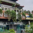 종가식당 이미지