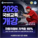 우리자동차 전문정비 | 대전 국비지원교육 자동차정비 취업과정 후기