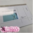 가족헤어커트 | [가족커트 클래스] 첫 수업 OT후기-헤어스타일링 &amp; 미용도구 소개