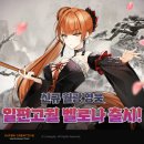 벨로나