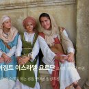 (주)화진관광여행사 | 성지순례 전문 여행사, 어디까지 비교해 보셨나요? 갈릴리여행사 솔직 후기