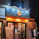 [망원 호떡 맛집] 호떡당 도심 휴게소 후기 및 추천 메뉴!