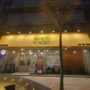 칠금동주민센터 앞 이미지