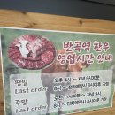세븐일레븐 원주반곡혁신점 | [원주혁신도시 소고기 맛집] 어머님이랑 다녀온 ‘반곡역한우’ 후기 🥩💛