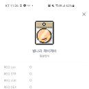 홍깨비