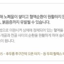 웁시뷰티