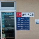 자모식당 이미지