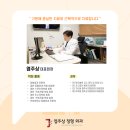 염주상정형외과의원 이미지