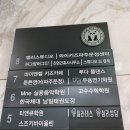 와이키즈파주운정센터학원 이미지