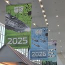 주환 | 👽251230 COUNTDOWN FANTASY 카운트다운 판다지 카다판 후기👽