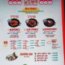 남도분식대구 이미지