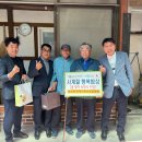 사계절밥상 이미지