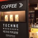 브루테크네 네이버블로그
