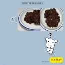 삼성중공업(주) 가로지2식당 | 1월 일상 : 가로 막히면 세로 시작하면 돼