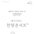홀리그라운드 이미지