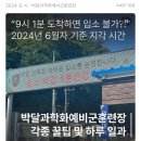 국민은행 동작구청지점 | 박달과학화예비군훈련장 동미참 훈련 준비물 정리 및 꿀팁 요약 (궁금한 점 댓글 ㄱㄱ)