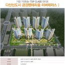 문의금강공인중개사사무소 이미지