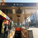 낙원복떡집 네이버블로그