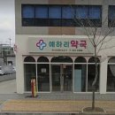 화개천로 이미지