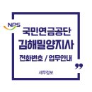 김해부원우체국 이미지