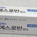 모림약국 이미지