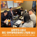 와부체육문화센터 이미지