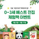 천안상상어린이서점 이미지
