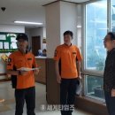 공단소방서(고잔119안전센터) 이미지