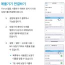 리비오 이미지