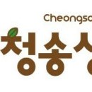 청송상회 네이버블로그