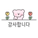 관악정내과의원 네이버블로그