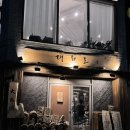 용황로12길(남) 이미지