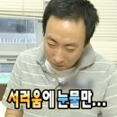 이마트24괴정대로점 | 이마트 24 MD 편슐랭스타 4기 서류합격 후기