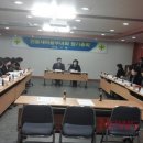 연동새마을부녀회