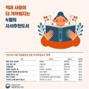 개미작은도서관 이미지